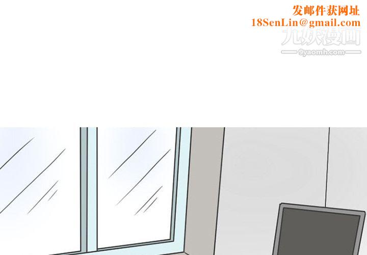 情爱记事NEXT第49话