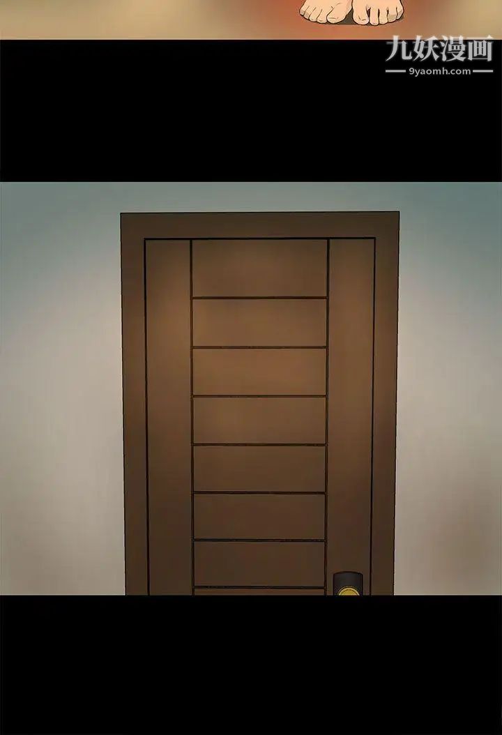 人妻的秘密第5话