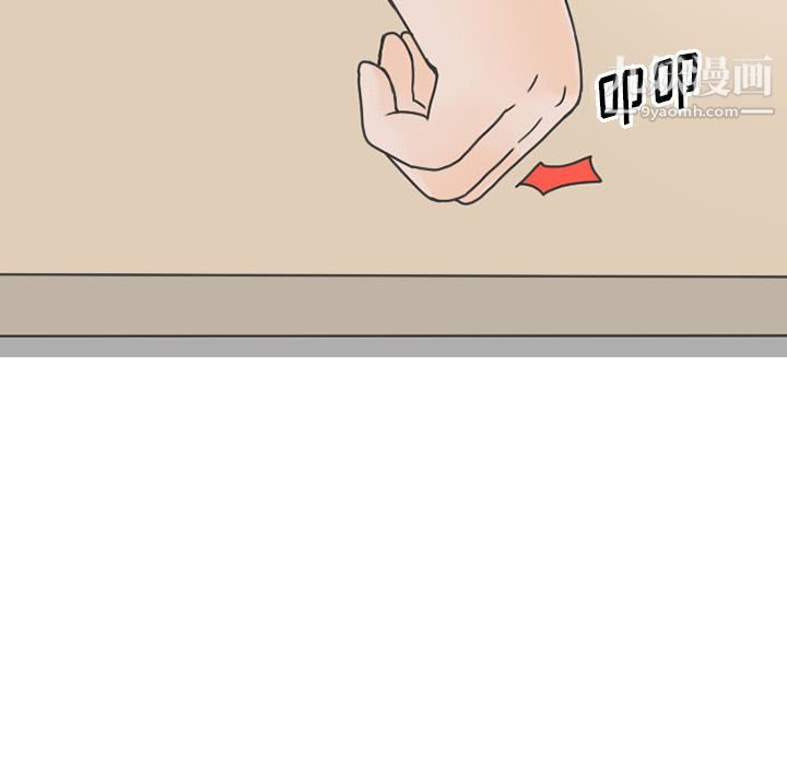 情爱记事NEXT第49话