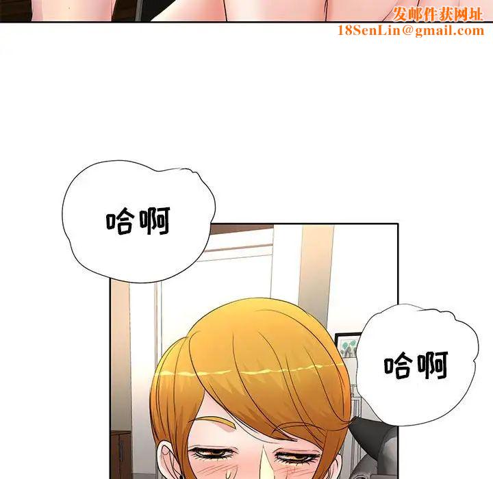 教授的课后辅导第6话