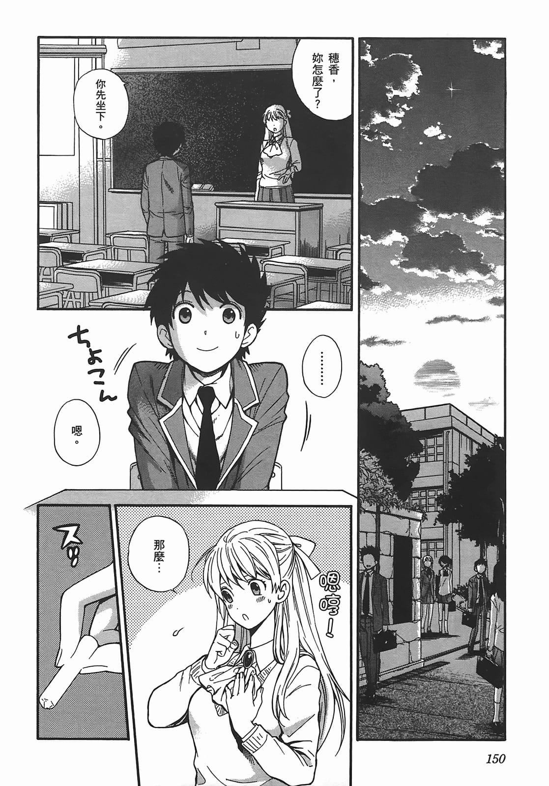 [东铁神]ヘンコイ![中国翻訳][东铁神]ヘンコイ![中国翻訳]