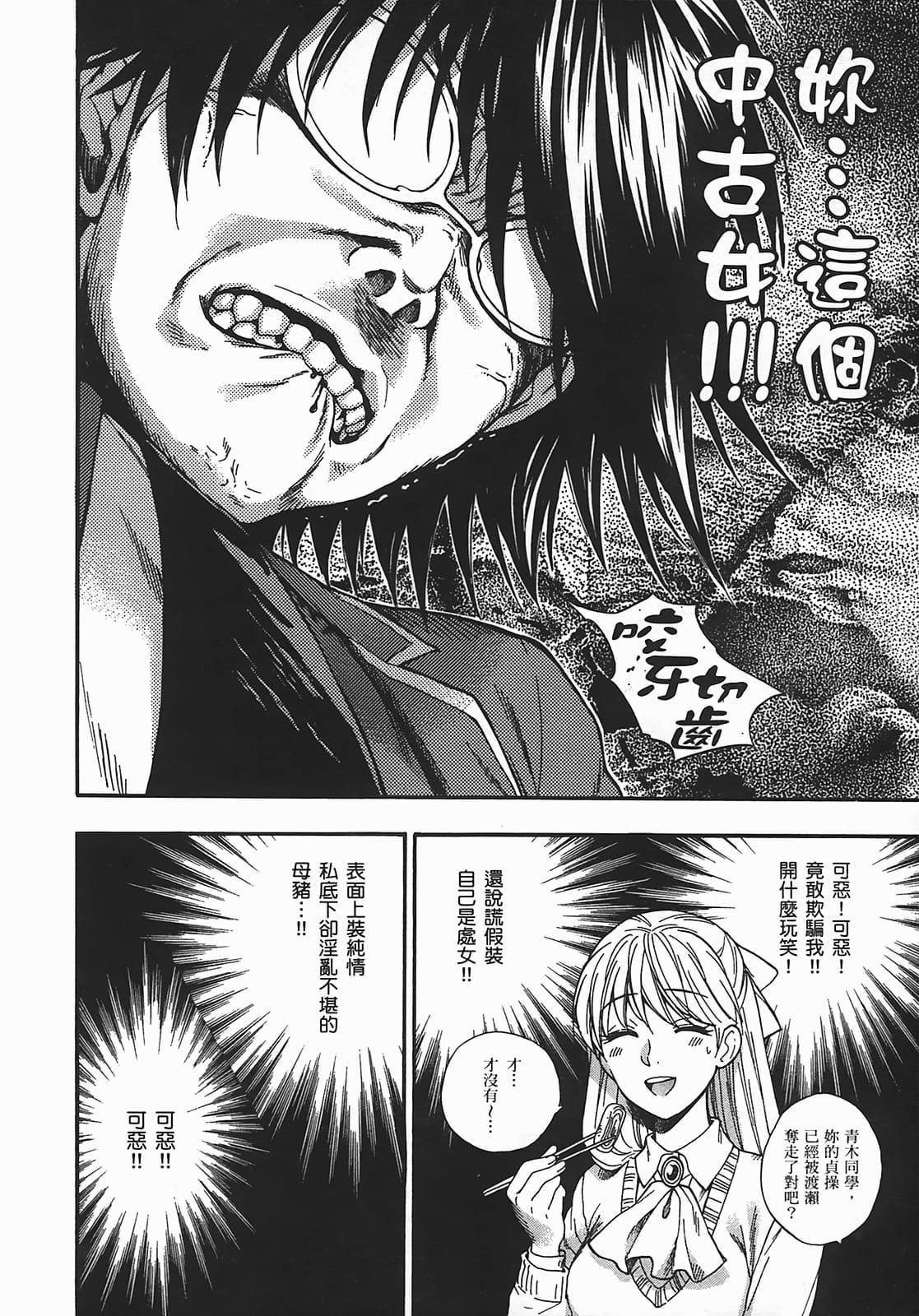 [东铁神]ヘンコイ![中国翻訳][东铁神]ヘンコイ![中国翻訳]