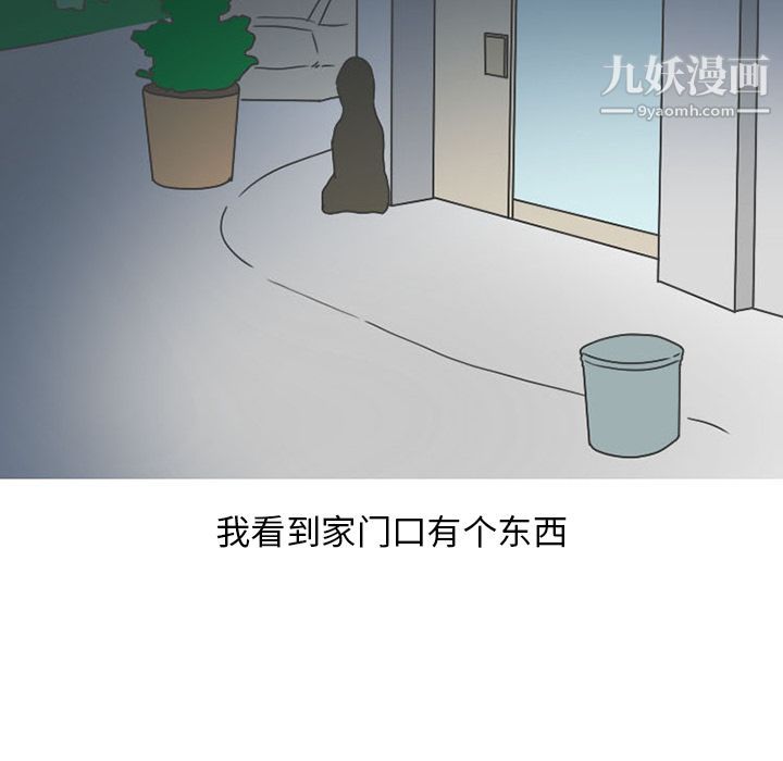 情爱记事NEXT第49话