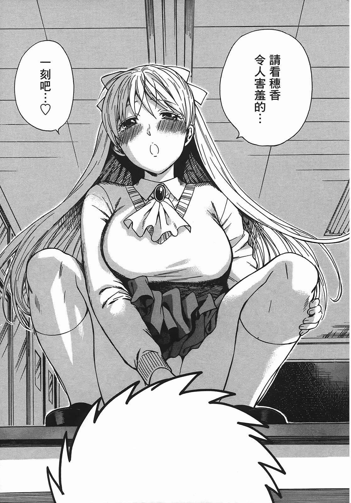 [东铁神]ヘンコイ![中国翻訳][东铁神]ヘンコイ![中国翻訳]