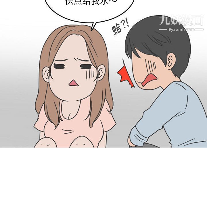 情爱记事NEXT第49话