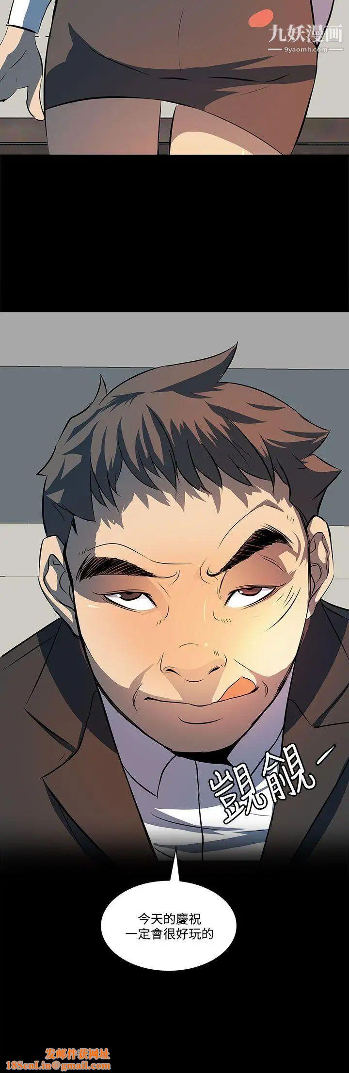 人妻的秘密第6话