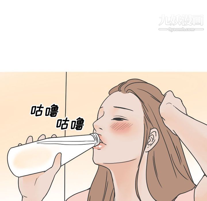 情爱记事NEXT第49话