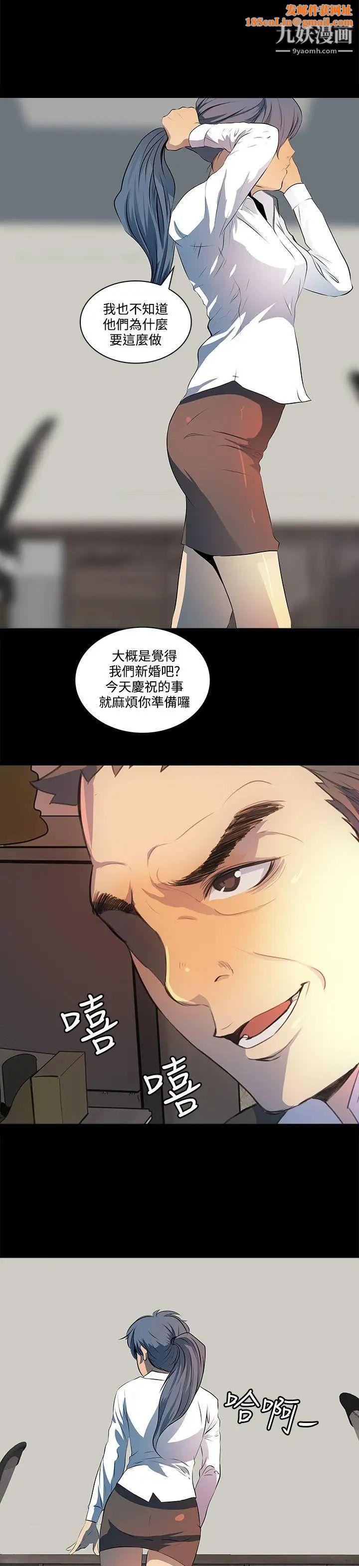 人妻的秘密第7话