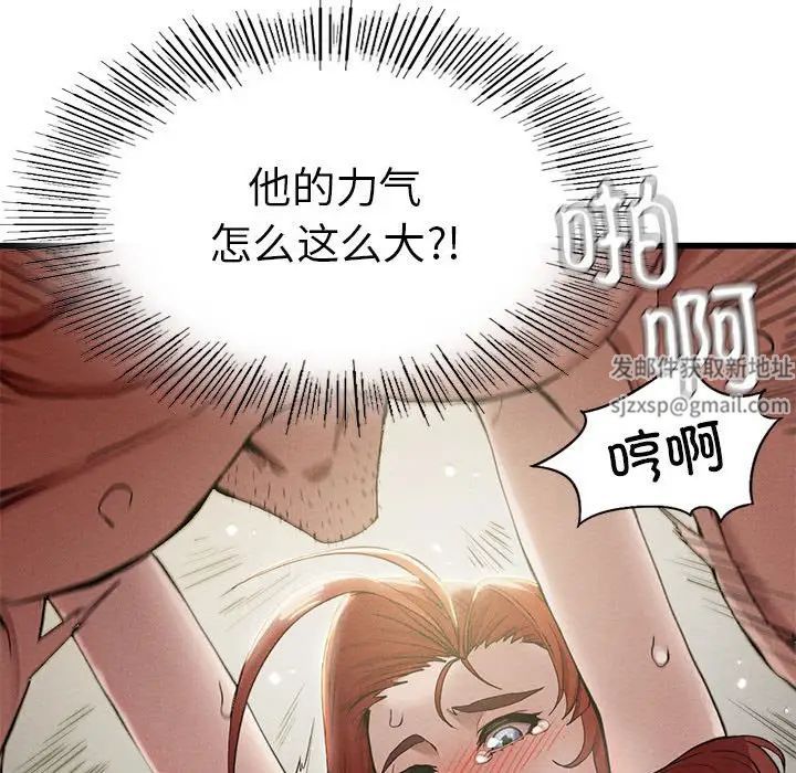 复仇第5话