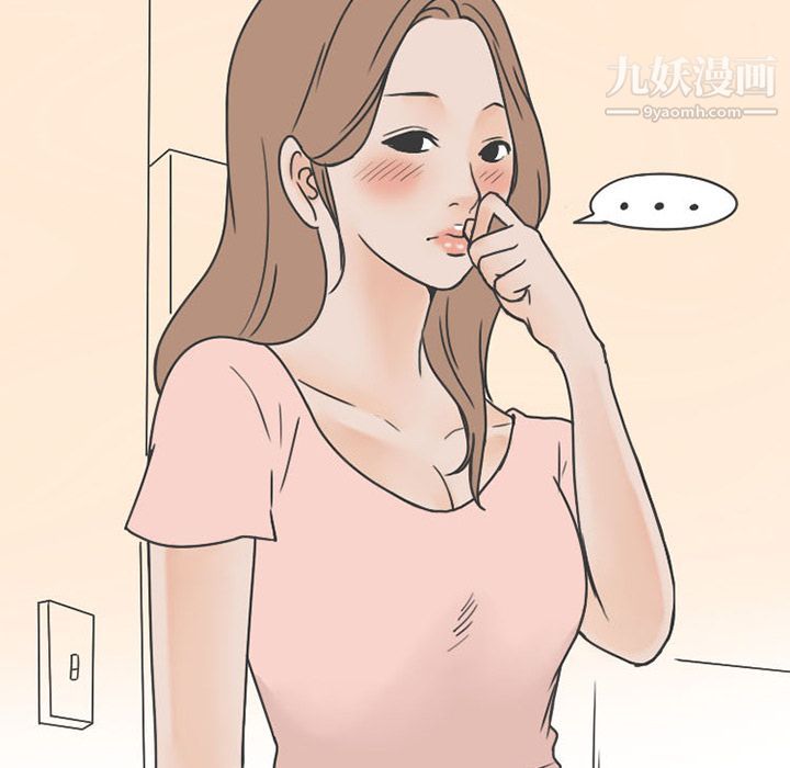 情爱记事NEXT第50话