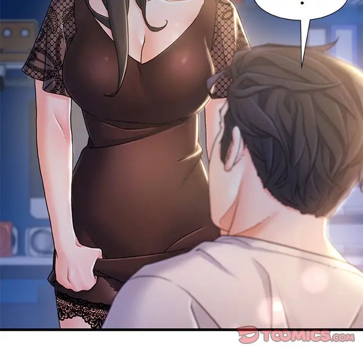 故乡的那些女人第23话