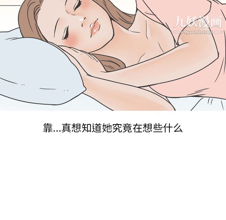 情爱记事NEXT第50话