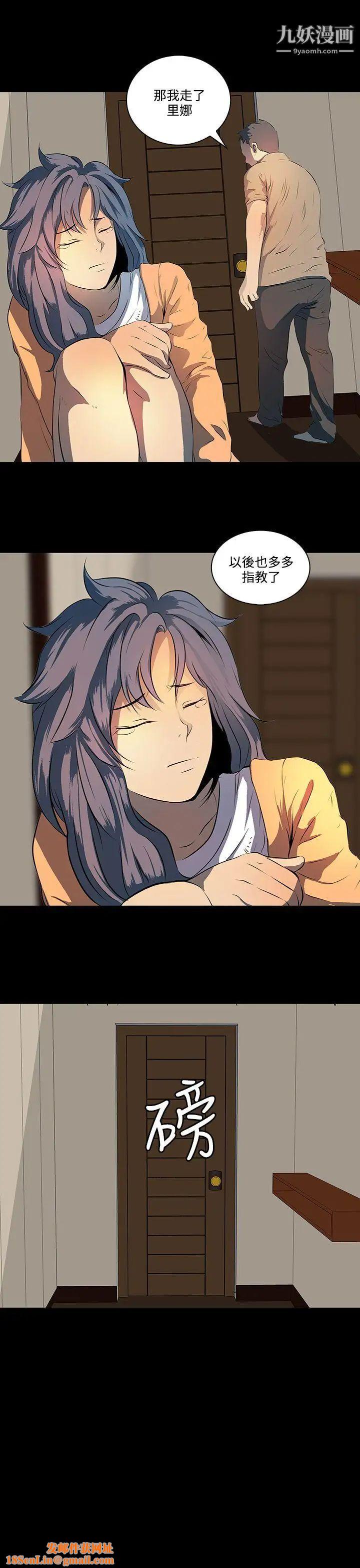 人妻的秘密第7话