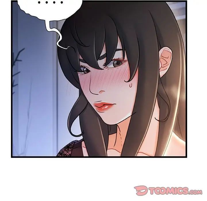 故乡的那些女人第23话