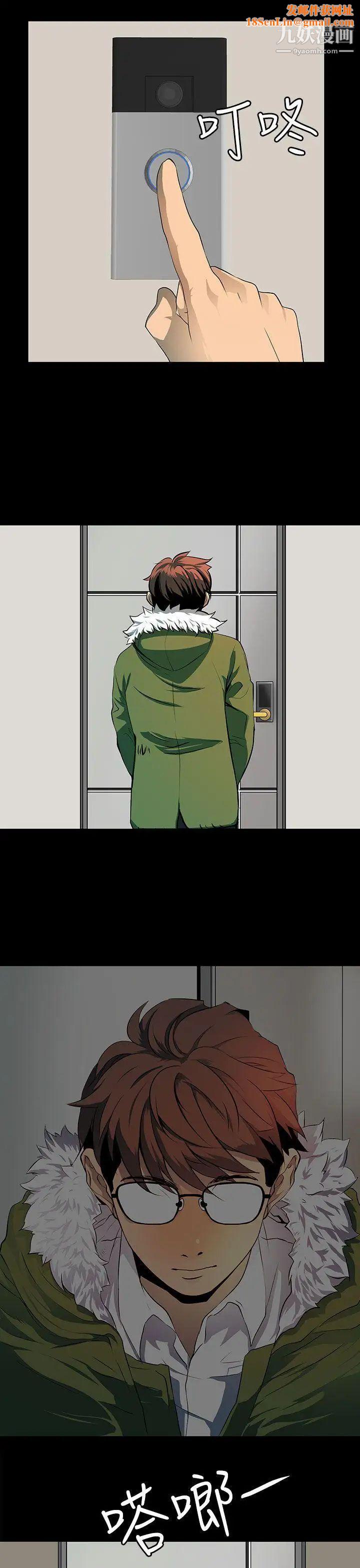 人妻的秘密第8话