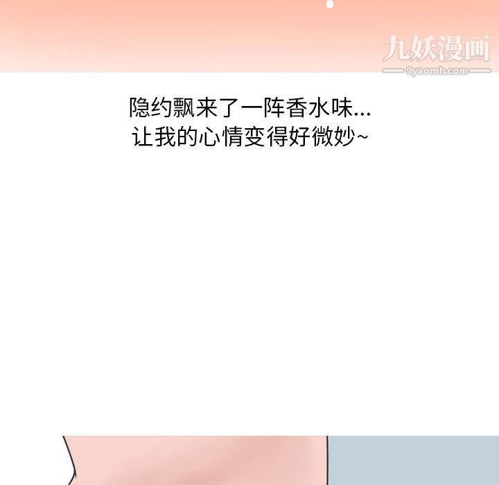 情爱记事NEXT第50话