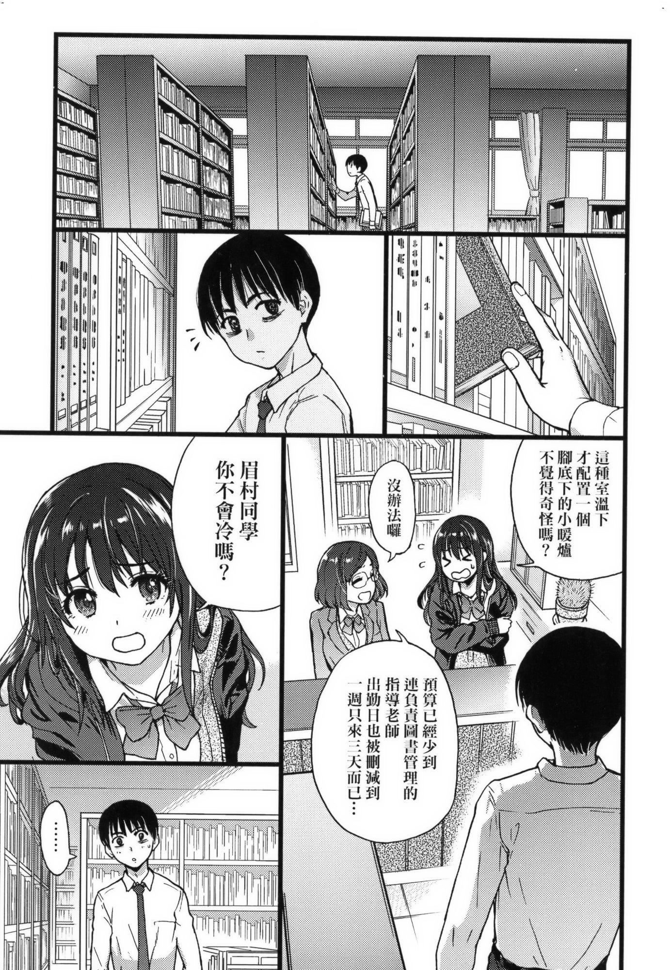 [师走の翁]Please!Freeze!Please!イラストカード[中国语][无修正][师走の翁]Please!Freeze!Please!+イラストカード[中国语][无修正]