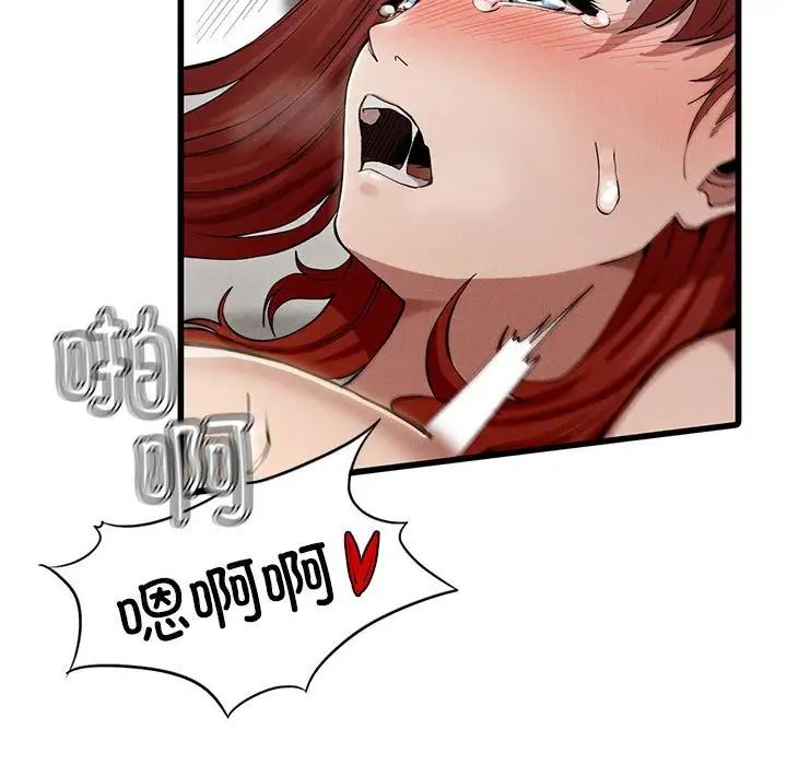 复仇第5话