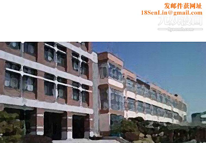 情爱记事NEXT第51话