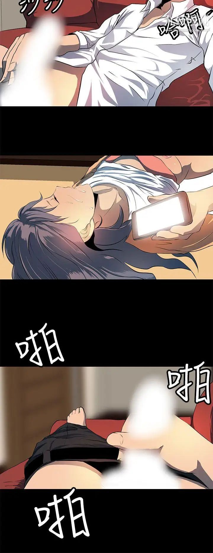 人妻的秘密第8话