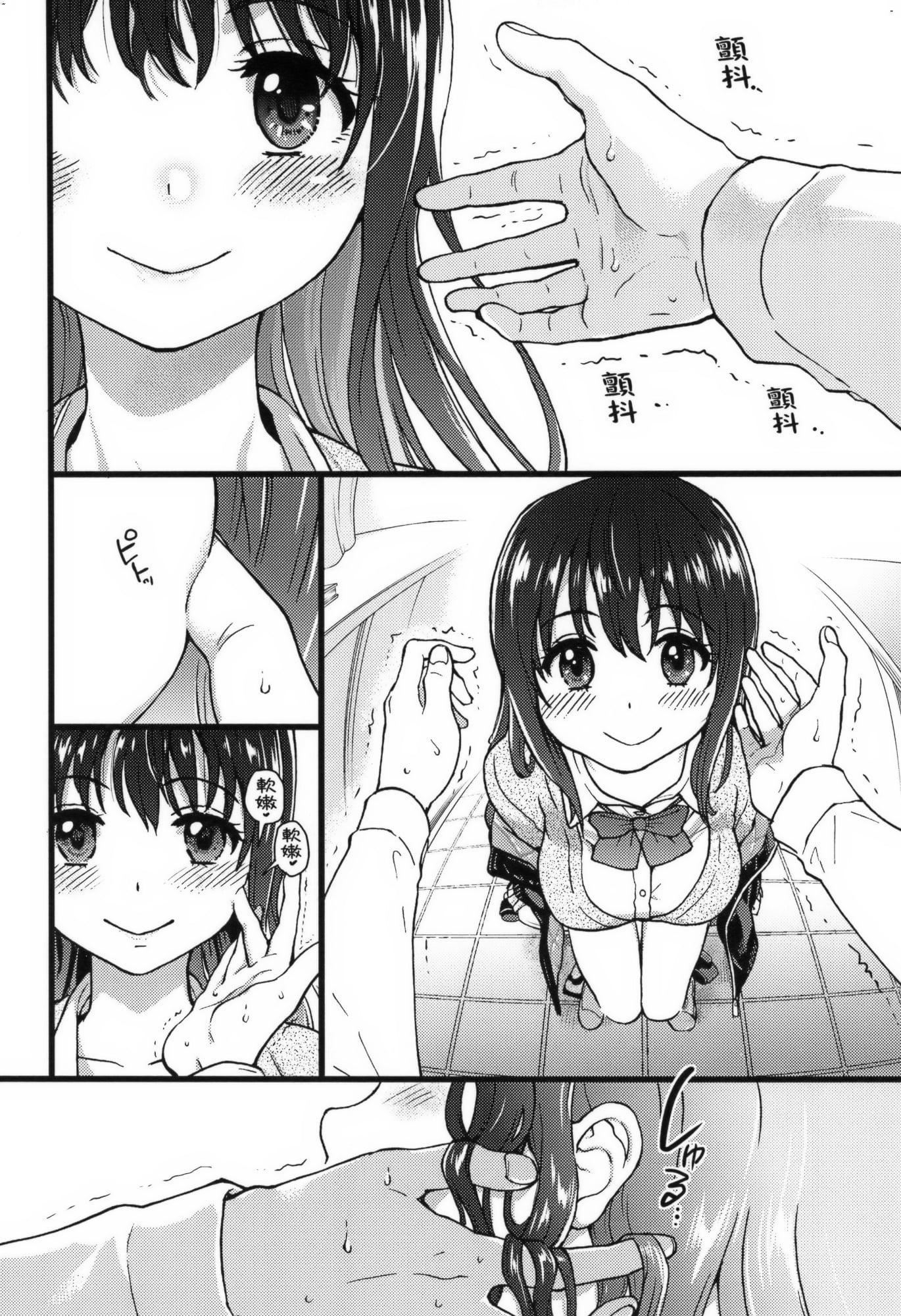 [师走の翁]Please!Freeze!Please!イラストカード[中国语][无修正][师走の翁]Please!Freeze!Please!+イラストカード[中国语][无修正]