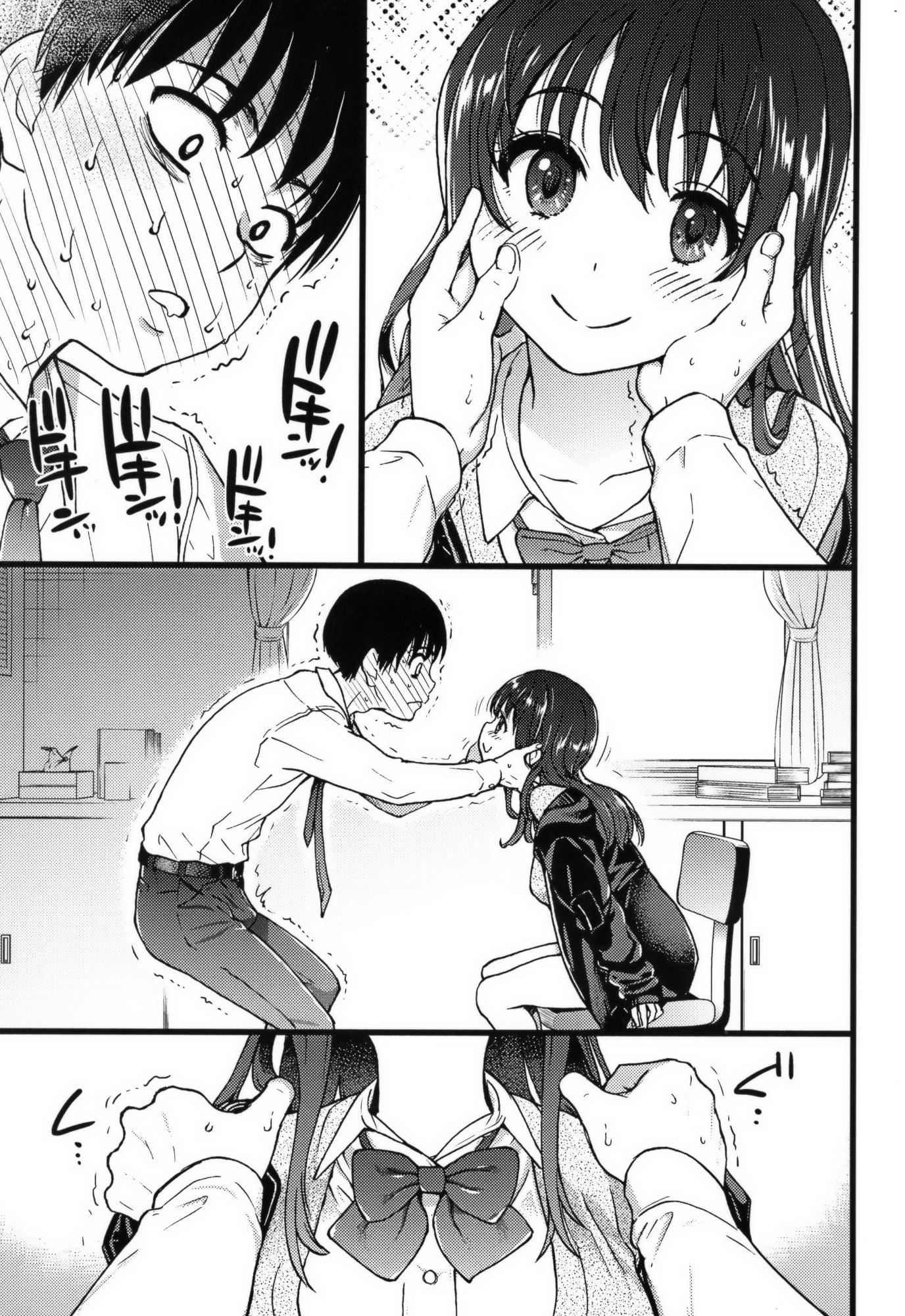 [师走の翁]Please!Freeze!Please!イラストカード[中国语][无修正][师走の翁]Please!Freeze!Please!+イラストカード[中国语][无修正]