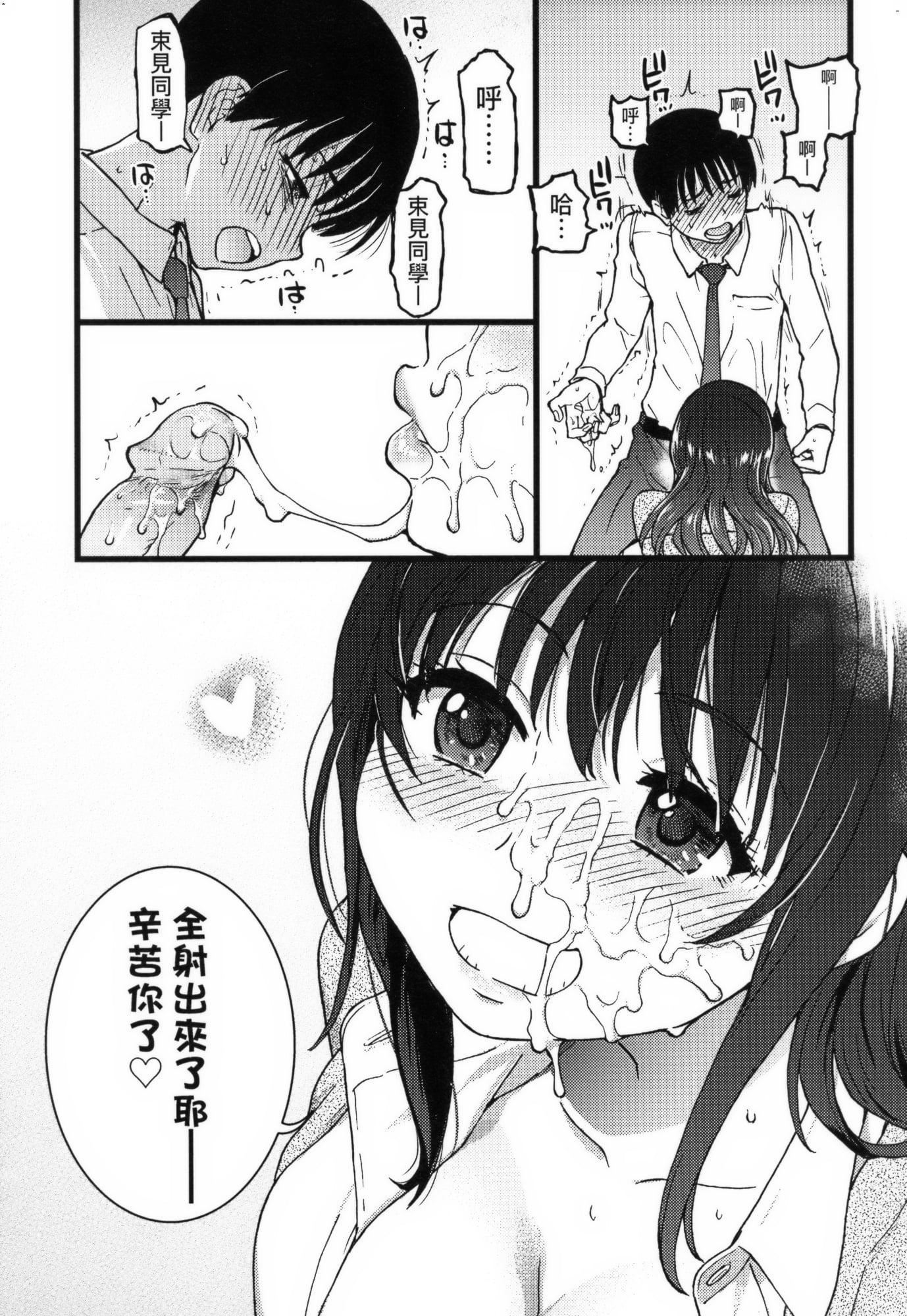 [师走の翁]Please!Freeze!Please!イラストカード[中国语][无修正][师走の翁]Please!Freeze!Please!+イラストカード[中国语][无修正]