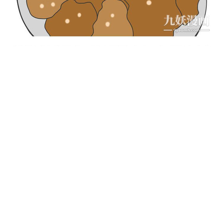 情爱记事NEXT第51话