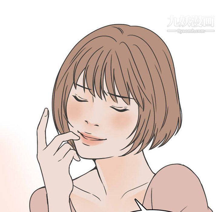 情爱记事NEXT第51话