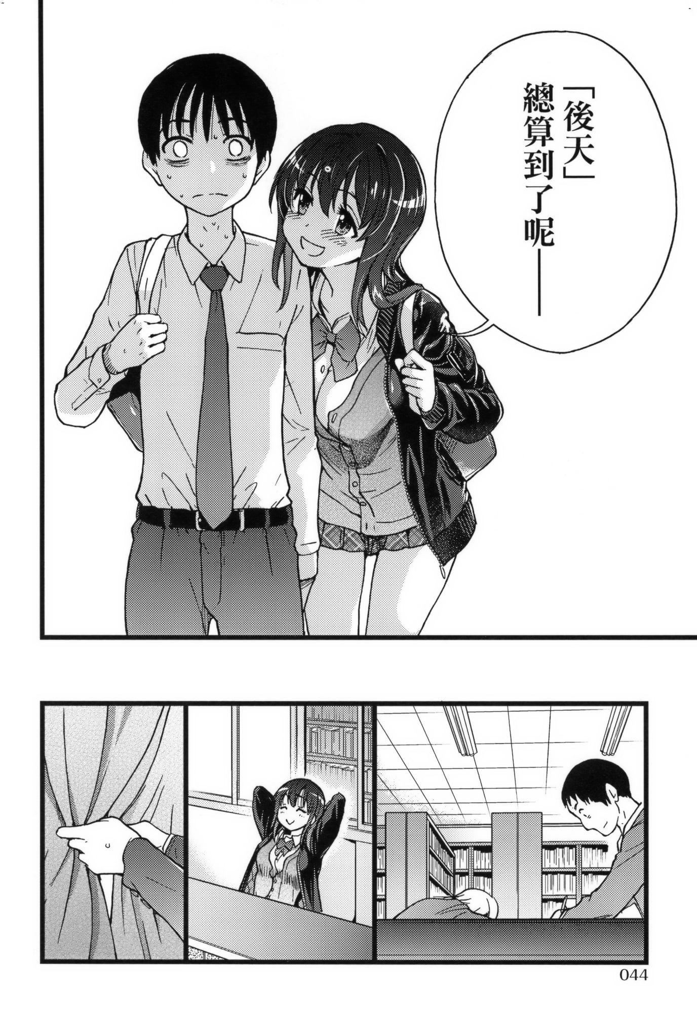 [师走の翁]Please!Freeze!Please!イラストカード[中国语][无修正][师走の翁]Please!Freeze!Please!+イラストカード[中国语][无修正]