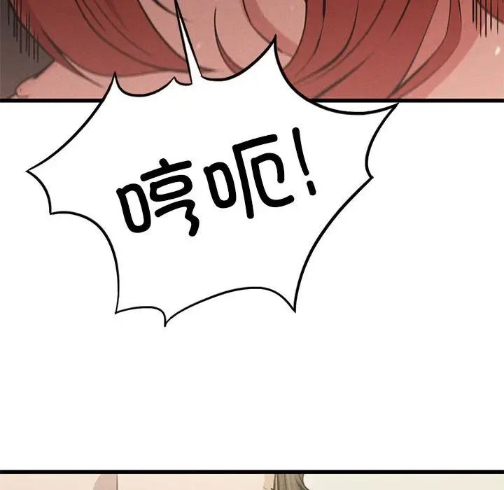 复仇第5话