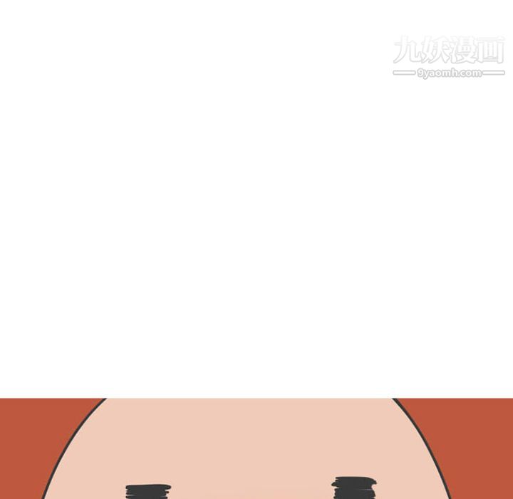 情爱记事NEXT第51话