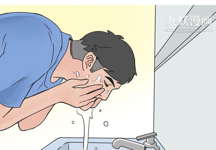 情爱记事NEXT第52话