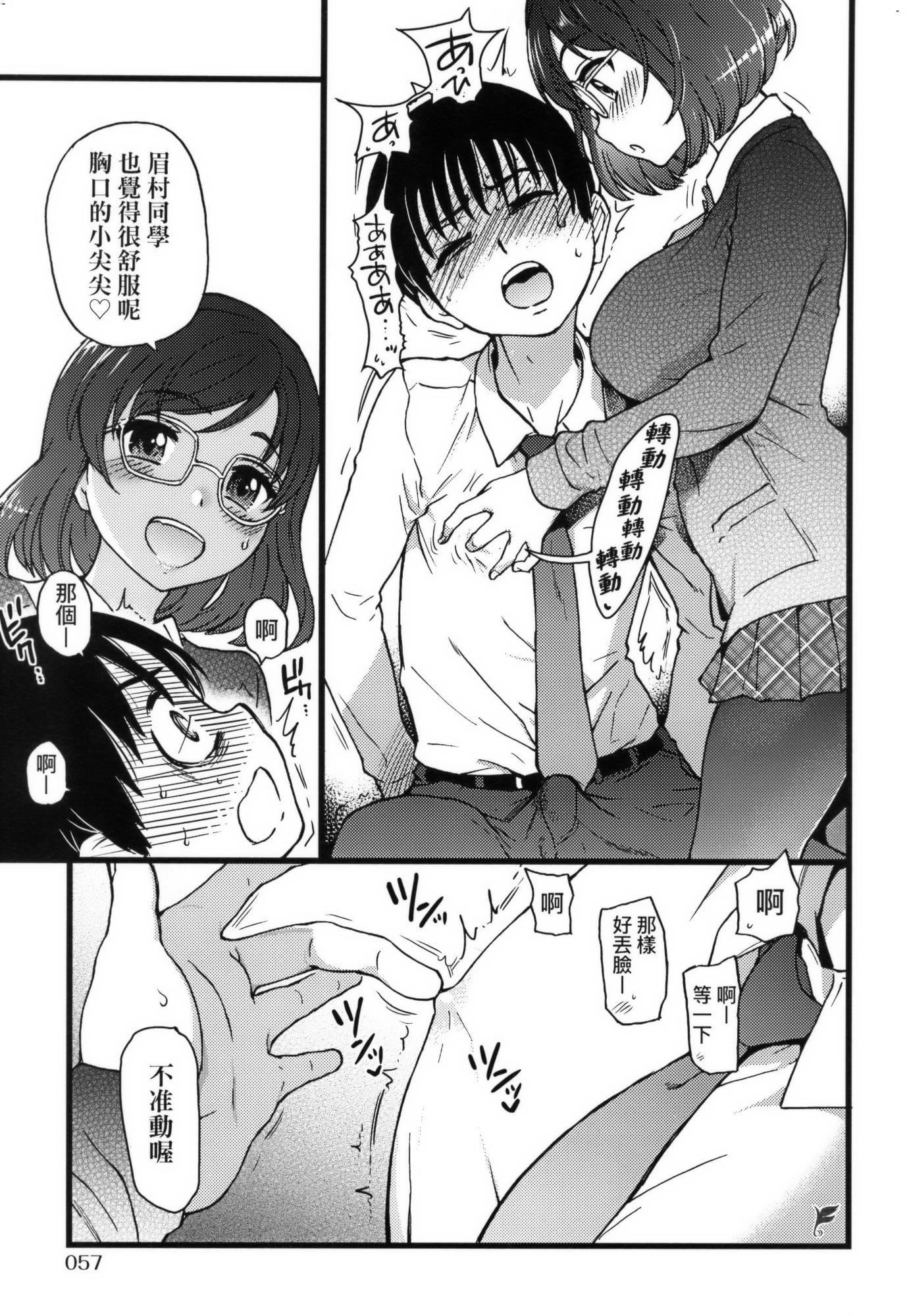 [师走の翁]Please!Freeze!Please!イラストカード[中国语][无修正][师走の翁]Please!Freeze!Please!+イラストカード[中国语][无修正]