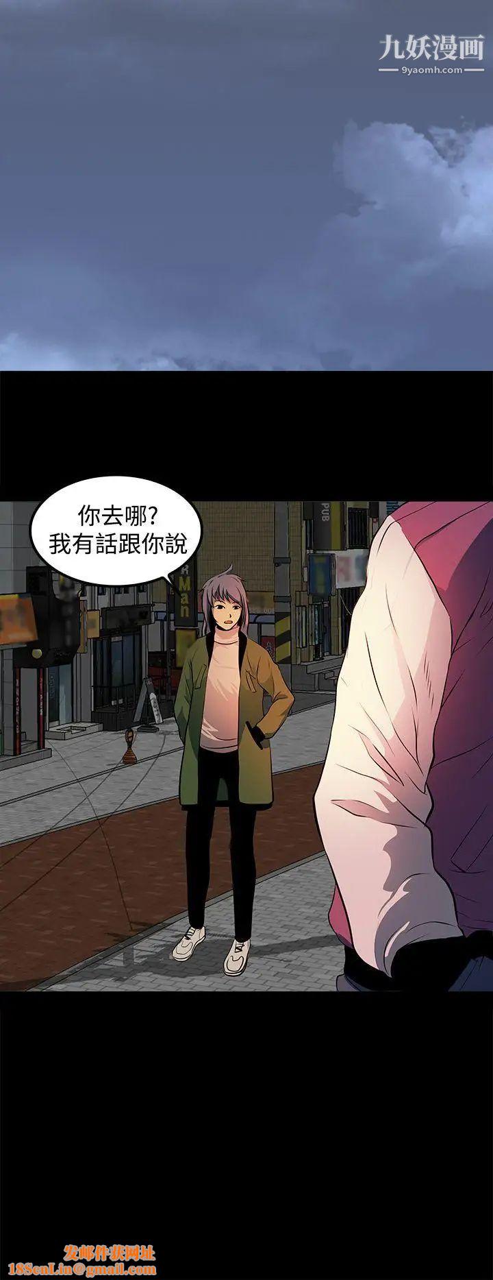 人妻的秘密第10话