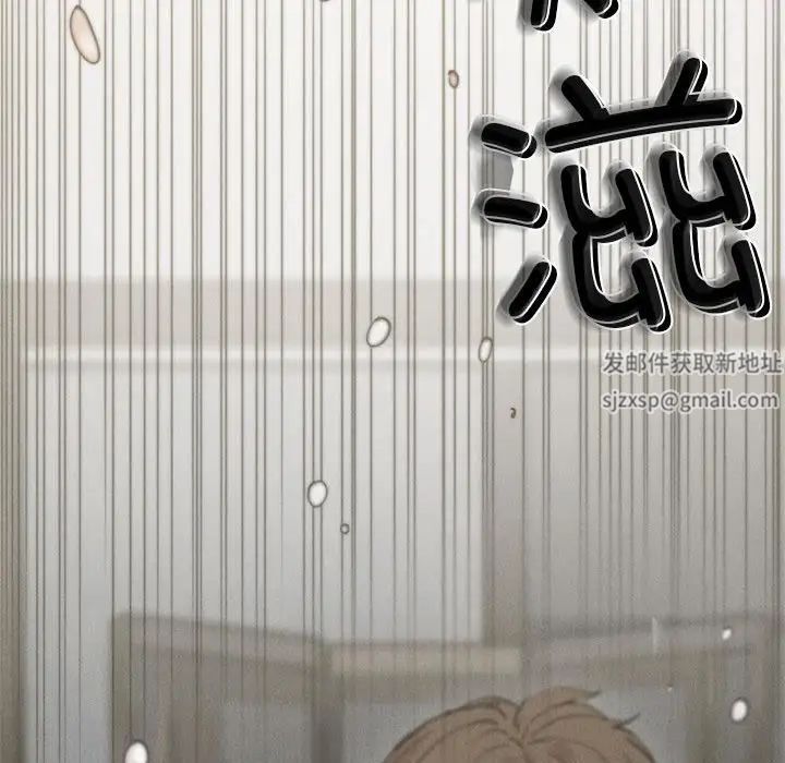 复仇第5话