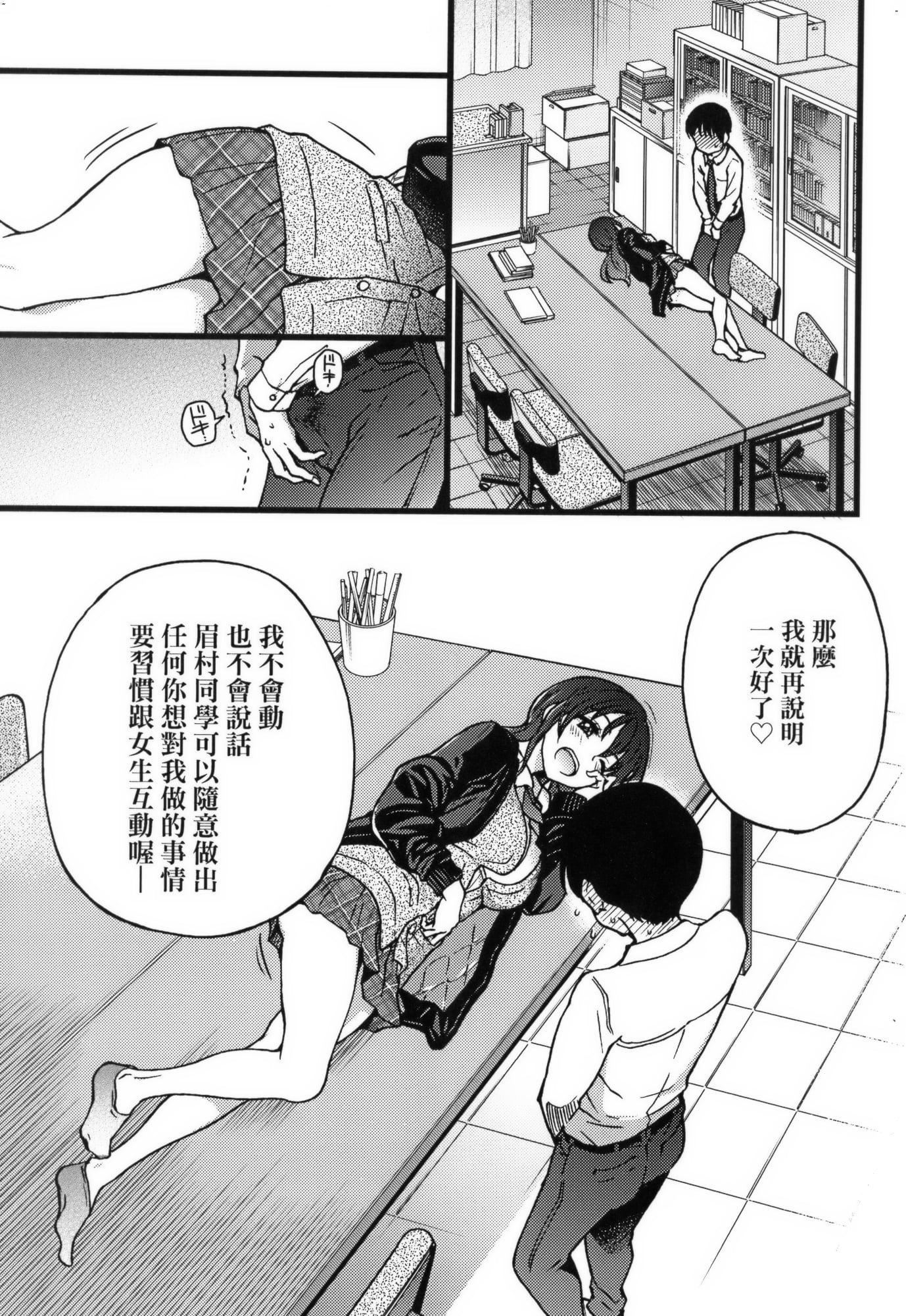 [师走の翁]Please!Freeze!Please!イラストカード[中国语][无修正][师走の翁]Please!Freeze!Please!+イラストカード[中国语][无修正]