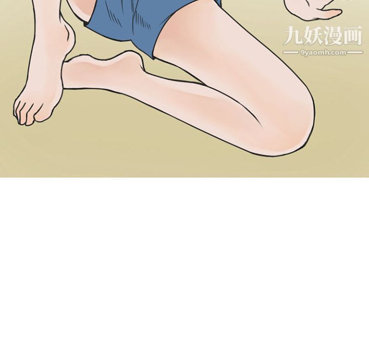 情爱记事NEXT第52话