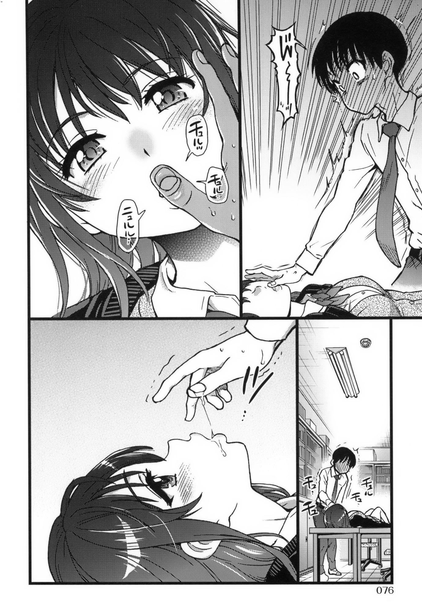 [师走の翁]Please!Freeze!Please!イラストカード[中国语][无修正][师走の翁]Please!Freeze!Please!+イラストカード[中国语][无修正]