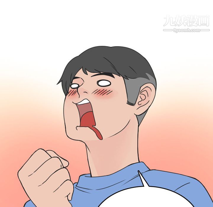 情爱记事NEXT第52话