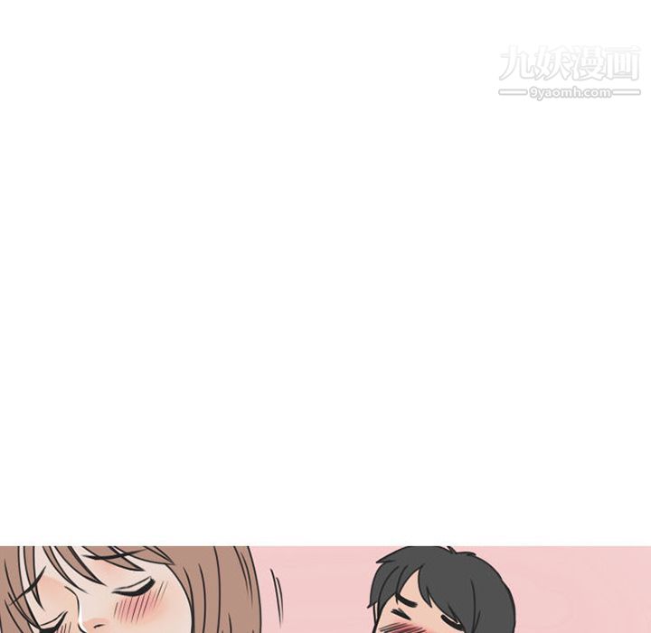 情爱记事NEXT第52话