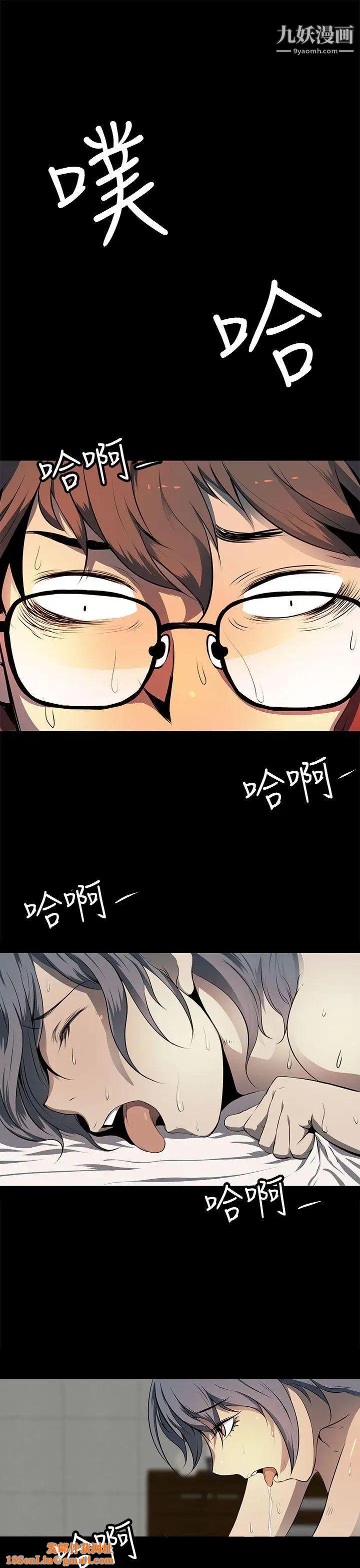 人妻的秘密第11话