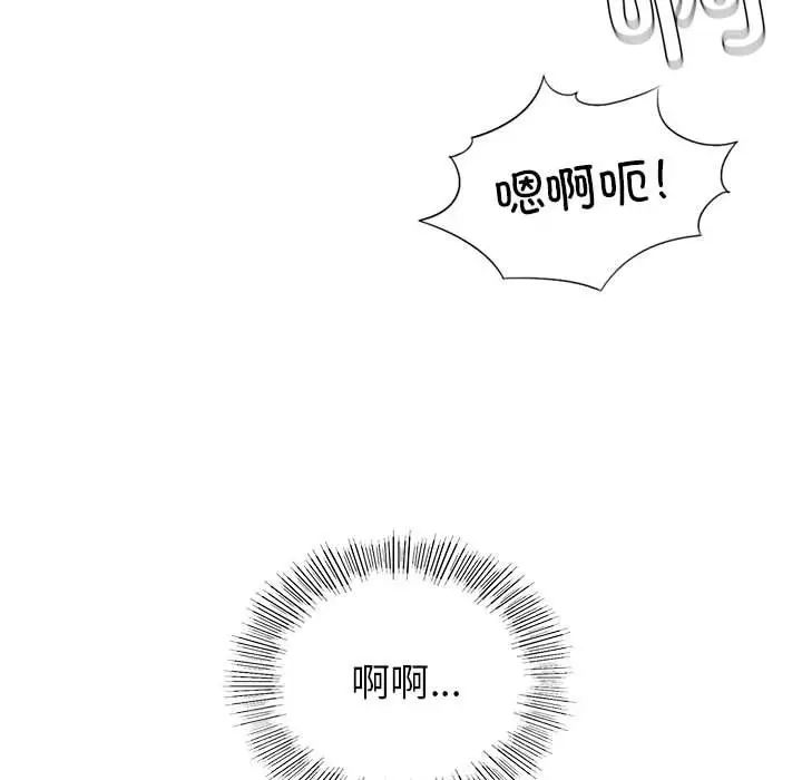 复仇第6话