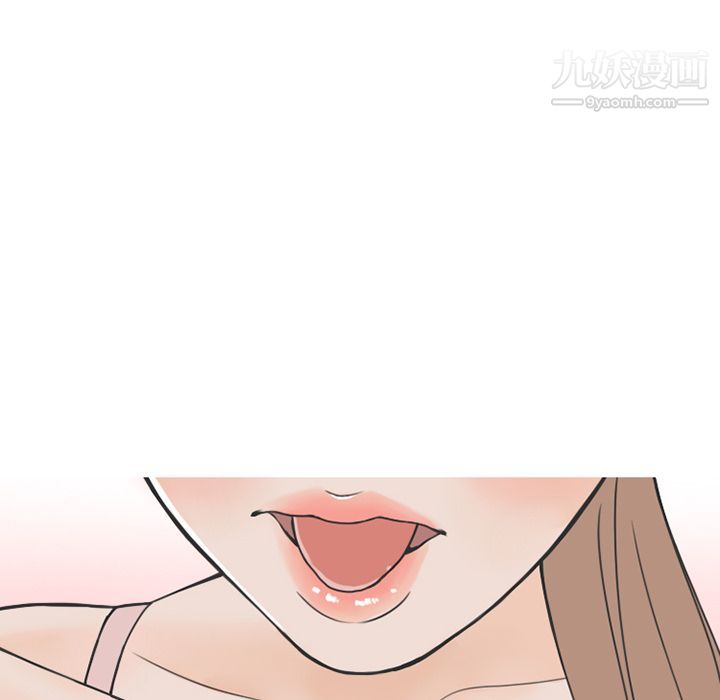 情爱记事NEXT第53话