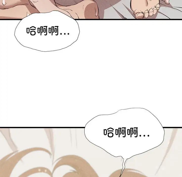 复仇第6话