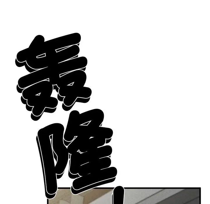复仇第6话