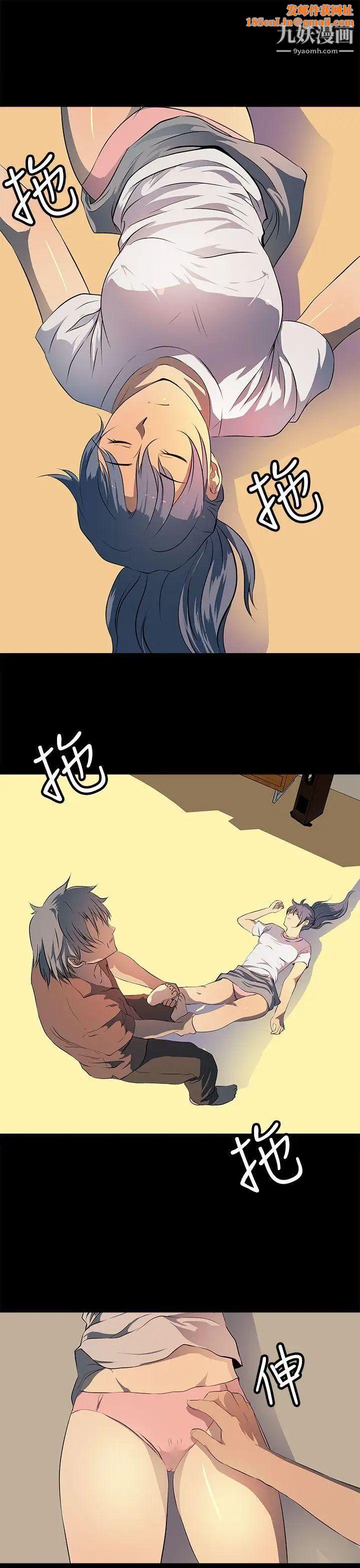 人妻的秘密第13话