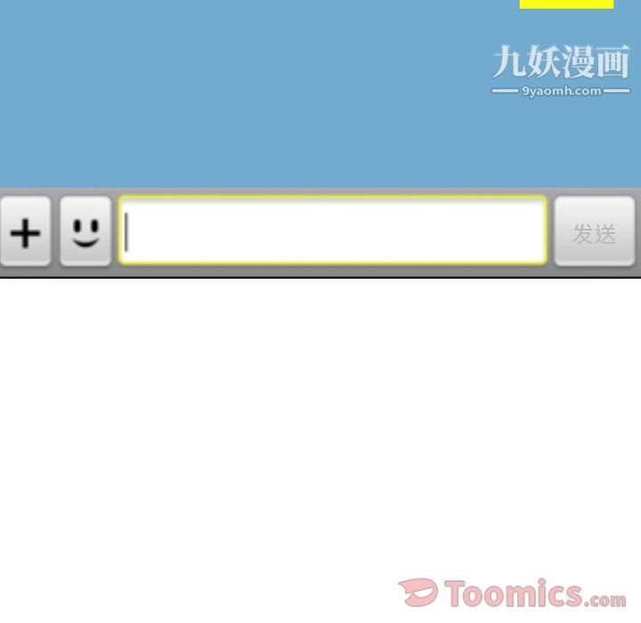 情爱记事NEXT第53话