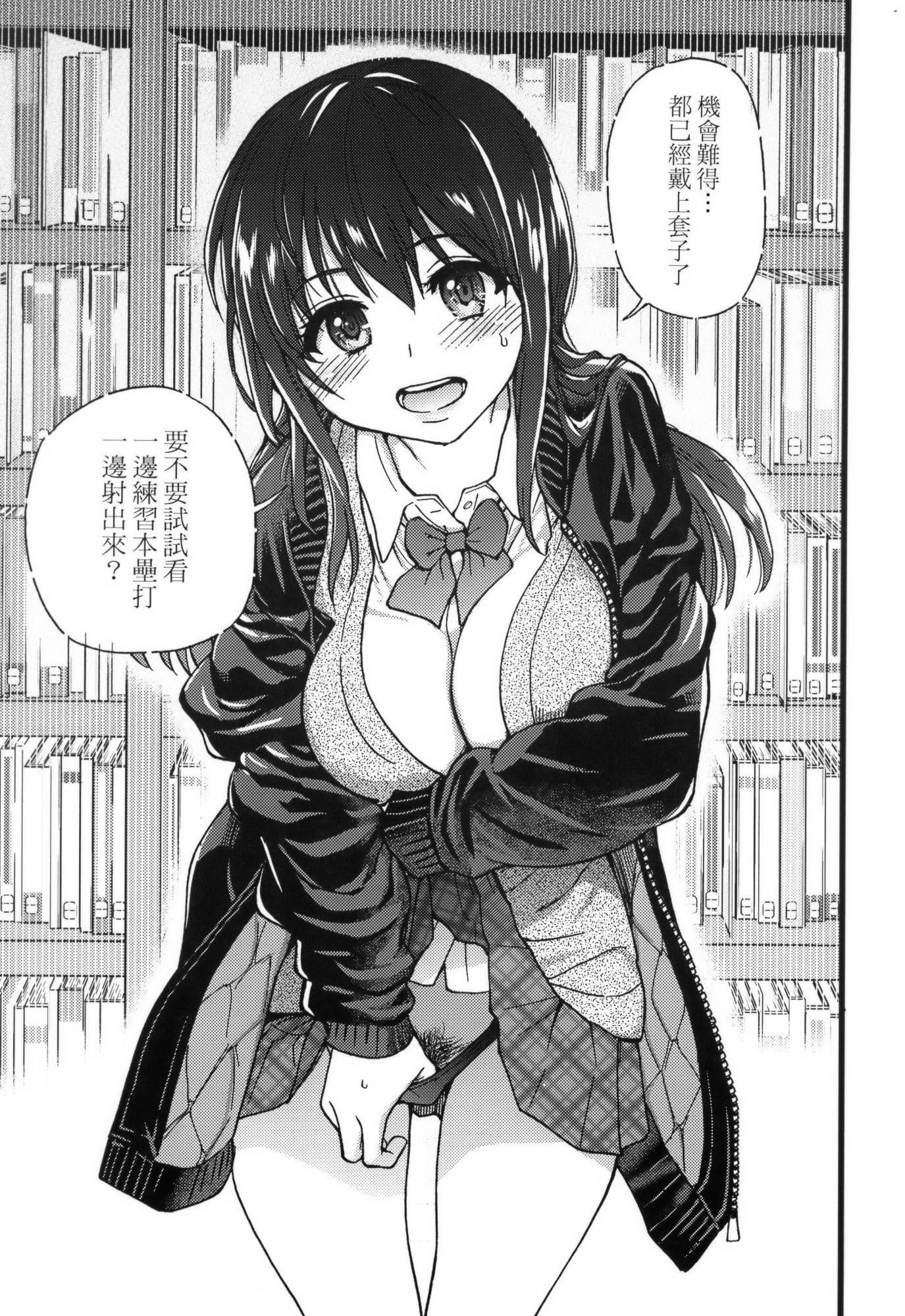 [师走の翁]Please!Freeze!Please!イラストカード[中国语][无修正][师走の翁]Please!Freeze!Please!+イラストカード[中国语][无修正]