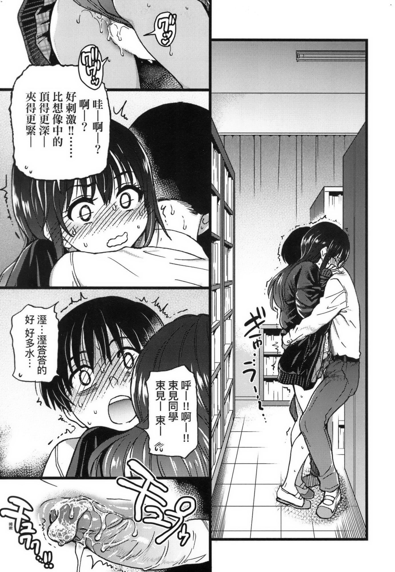 [师走の翁]Please!Freeze!Please!イラストカード[中国语][无修正][师走の翁]Please!Freeze!Please!+イラストカード[中国语][无修正]